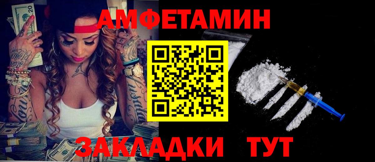 АМФ  АМФ 98%  АМФ  Нарткала  Вход с VPN 