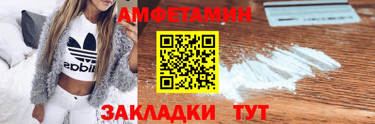 Amphetamine 98% Нарткала