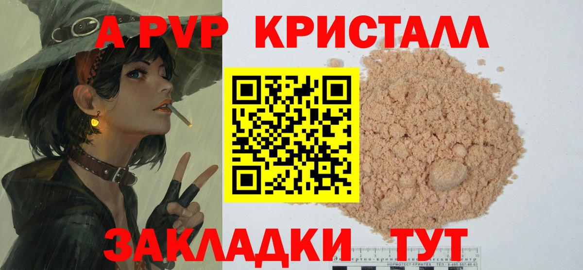 Меф мяу мяу Нарткала