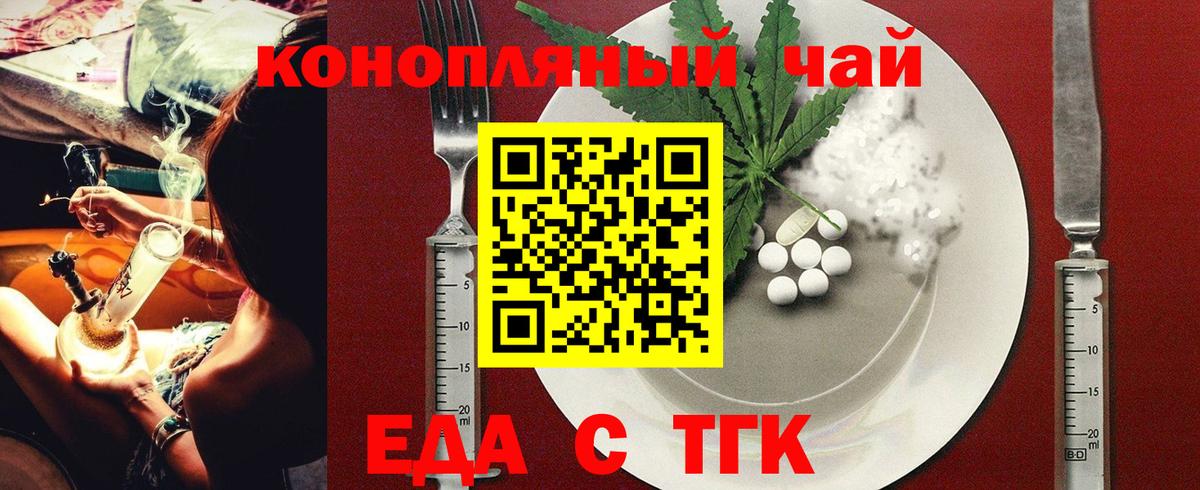 Alpha-PVP СОЛЬ кристаллы  Каннабис  COCAIN  Нарткала  МДМА  Мефедрон   ГАШИШ  ГАШИШ  Вход с VPN  ЭКСТАЗИ 