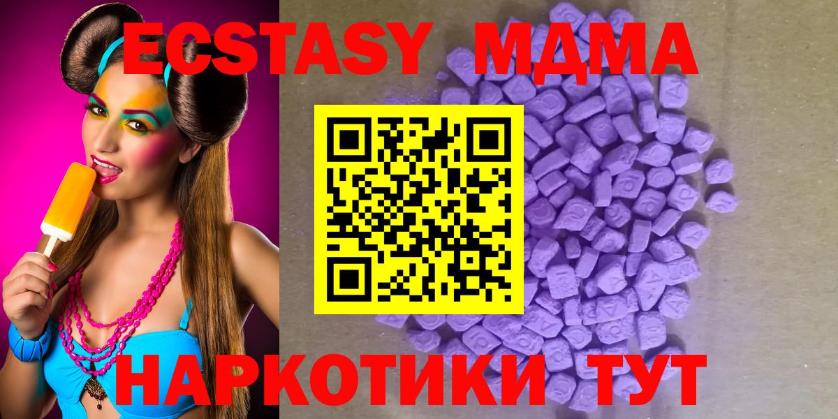 Экстази Cube Нарткала