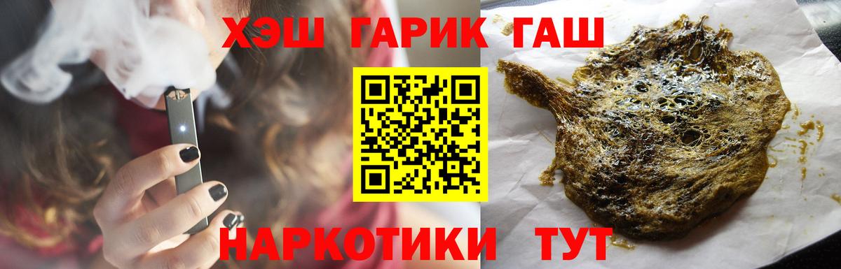 Нарткала  где найти наркотики  Гашиш AMNESIA HAZE  Вход с VPN  ГАШИШ ice o lator 