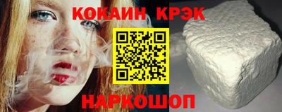 кокаин колумбия Бугуруслан
