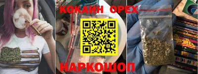 гашишное масло Бузулук