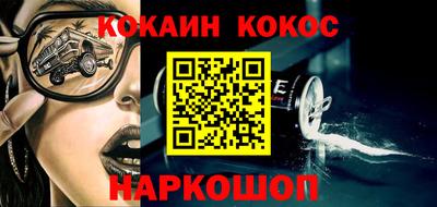 кокаин колумбия Бугуруслан
