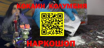 марки lsd Будённовск