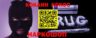 марки lsd Будённовск
