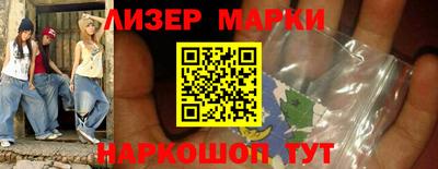 марки lsd Будённовск