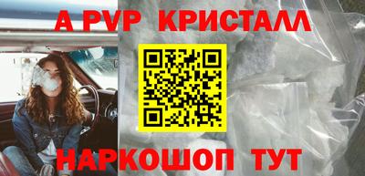 марки lsd Будённовск