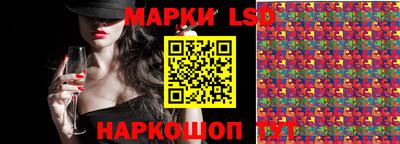 гашишное масло Бузулук