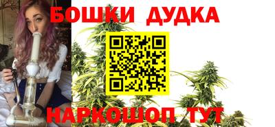 гашишное масло Бузулук