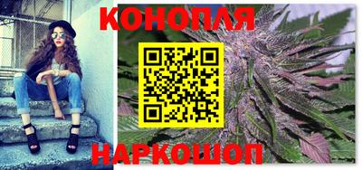 гашишное масло Бузулук