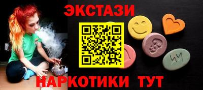 гашишное масло Бузулук