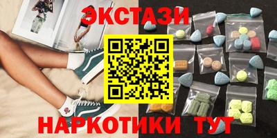 кокаин колумбия Бугуруслан