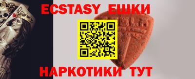 марки lsd Будённовск