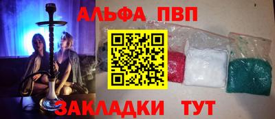 гашишное масло Бузулук