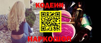 PSILOCYBIN Каменск-Шахтинский
