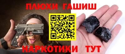 марки lsd Будённовск
