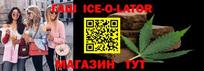 гашишное масло Бузулук