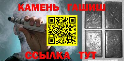 гашишное масло Бузулук