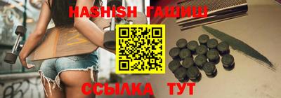 гашишное масло Бузулук