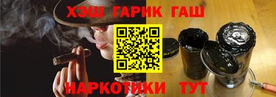 гашишное масло Бузулук