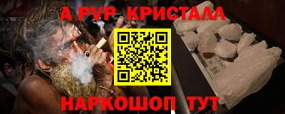марки lsd Будённовск