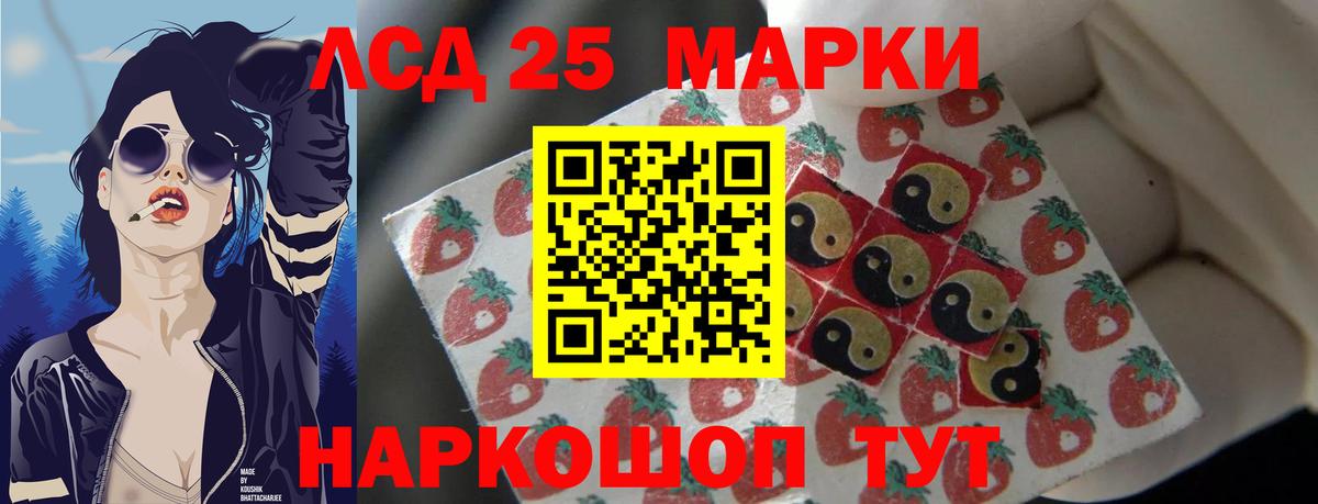 LSD-25 экстази ecstasy  Вход с VPN  KRAKEN tor  ЛСД экстази ecstasy  Нарткала 