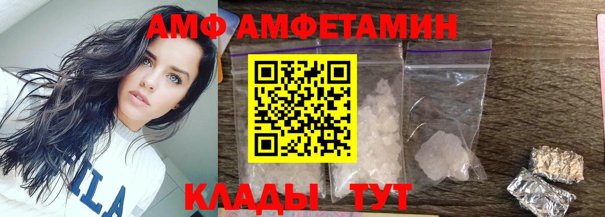 Нарткала  Метамфетамин  Вход с VPN  Первитин пудра 
