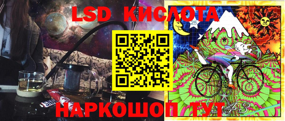 Марки 25I-NBOMe 1,5мг  Марки 25I-NBOMe 1,5мг  Нарткала  Вход с VPN 