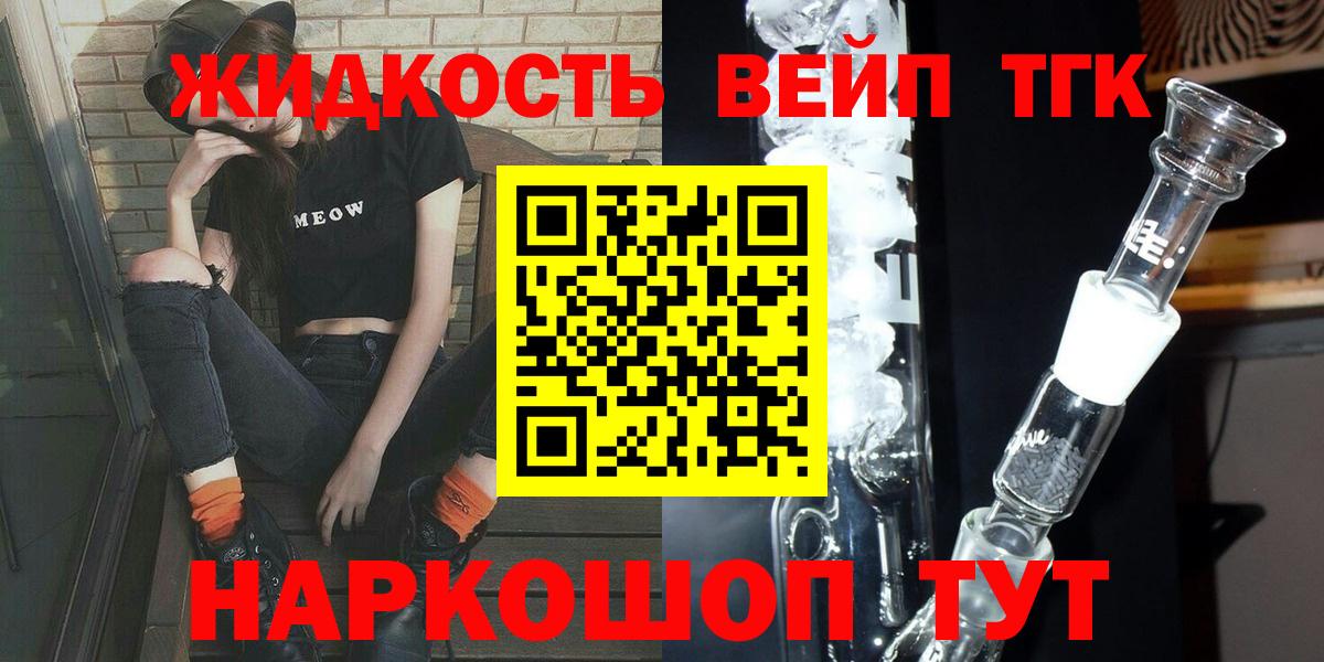 Дистиллят ТГК гашишное масло Нарткала