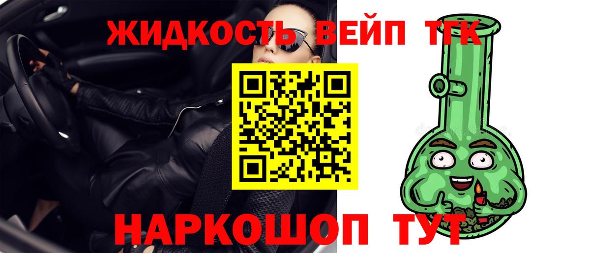 Дистиллят ТГК THC oil  Вход с VPN  Нарткала  Дистиллят ТГК Wax 