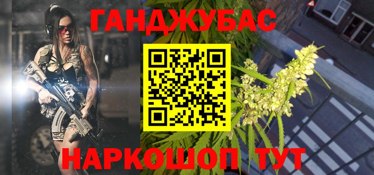Конопля VHQ  Вход с VPN  Бошки марихуана семена  Нарткала  Каннабис тримм 
